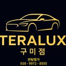 수출대로1길 이미지