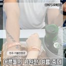 하이목할머니경로당 | 2026 전주가맥축제 | 맥주 둘이서 12병 마신 찐 후기