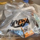 선장의 식탁 | 신년기념 노량진 손선장 포장, 스타벅스 유용욱 바베큐 투컷 비프샌드위치