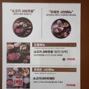 퐁당샤브샤브(영등점) 이미지