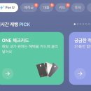 케이 (K) | 케이뱅크 체크카드 발급 후기 ONE K패스