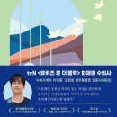 유동물원 네이버블로그