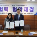 (주)아인텔레서비스 - 서구 | (주)아인텔레서비스