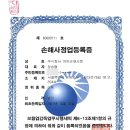 지안(주)