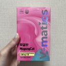 무궁화농장 | 평화무궁화 한 잎으로, 몸속 밸런스 되찾기✨ 효소 다이어트 도전기