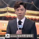 칭따오객잔