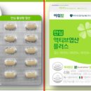 은아약국 이미지