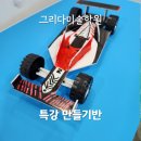 글그리다미술학원