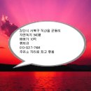 북천안IC주유소 이미지