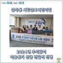 시립금호어린이집 이미지