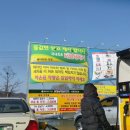 훼미리주유소 이미지