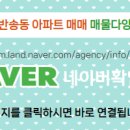 보라공인중개사사무소 이미지