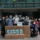 동두천시장애인종합복지관 이미지