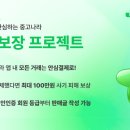 만연스크랩 이미지
