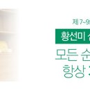경남초록 작은도서관 이미지