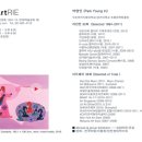 아트리에
