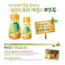 연두 수제비 이미지