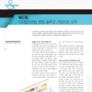 헤드원