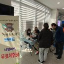 더한우