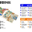 아일랜드캐슬 찜질방 이미지