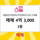 이삭공인중개사사무소 이미지