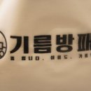 목구멍춘천점