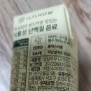 (주)함소아제약 익산공장
