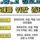세종컴퓨터기술