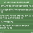 가구스토리 이미지