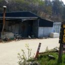 송촌한우농장 이미지