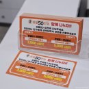 으뜸플러스안경 마산경남대점 | 마산댓거리안경 친절한 으뜸50안경 마산경남대점