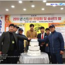 {행사화보}2019 이천제일고 축구부 졸업생 환송식겸 신입생 환영회 및 송년회 밤 이모저모 2018.12.14(경기도 이천시 그랜드 웨딩홀 뷔페)16 이미지