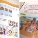 재미있는수학