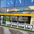 페티포티 이미지