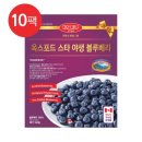 블루베리
