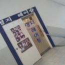 블루클럽명지