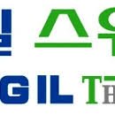 (주)동일 이미지