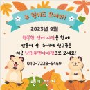 (주)유엔아이