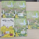 2025년 9월 17일 ＜숲 속 가든-한윤섭＞ 수요정회원모임 후기 이미지