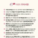 행복녹즙 이미지