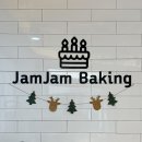 롯데프레시 구미진평점 | 구미 진평동 두바이 쫀득 쿠키 맛집 [잼잼베이킹]