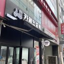 카페인중독동두천 | [지행역] 동두천와플 가성비 '카페인중독' 후기