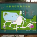 구암근린공원 이미지