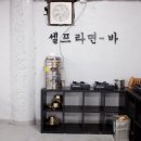 해림한식뷔페 이미지