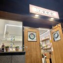 그림한잔 이미지