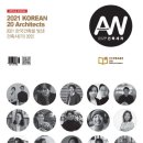 (주)에이치오엠건축사사무소 이미지