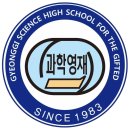 경기과학고등학교 이미지