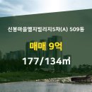 LG5차 공인중개사사무소 이미지