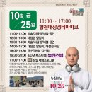 대장경기록문화축제 이미지