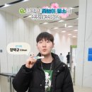 도쿄 일렉트론 이천 이미지